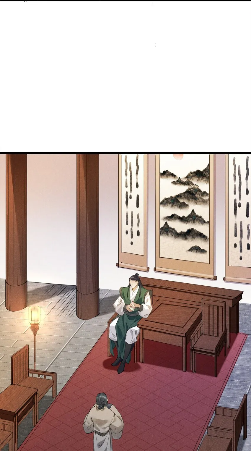09 你是我的家 第8页