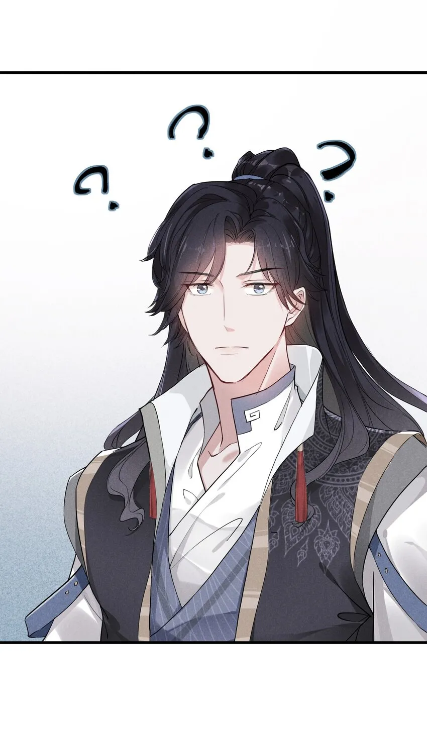 02 父子相见 第3页