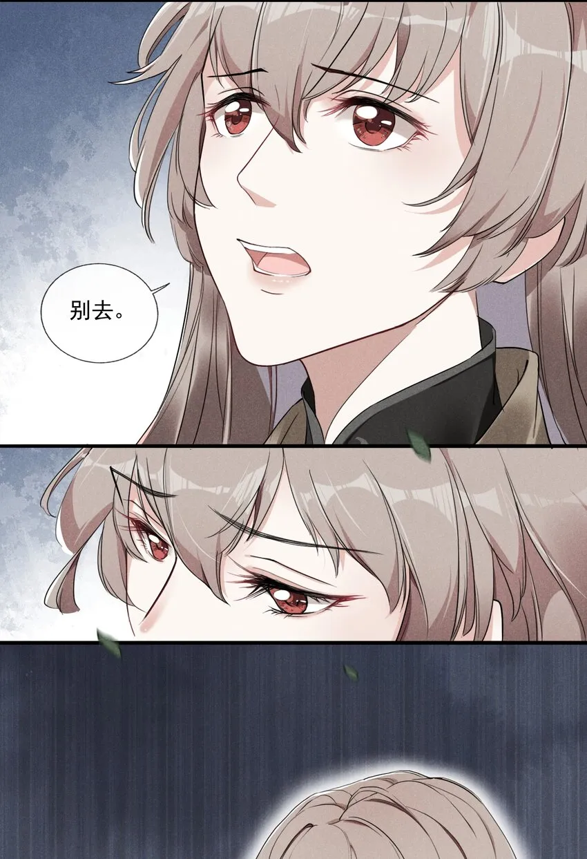 02 父子相见 第22页