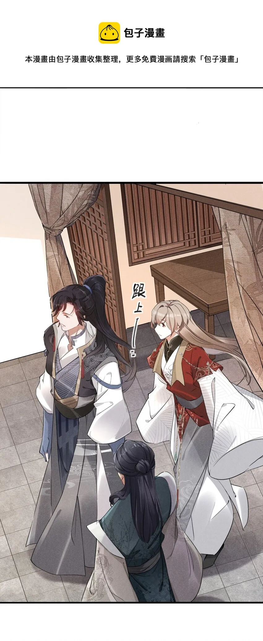 02 父子相见 第49页