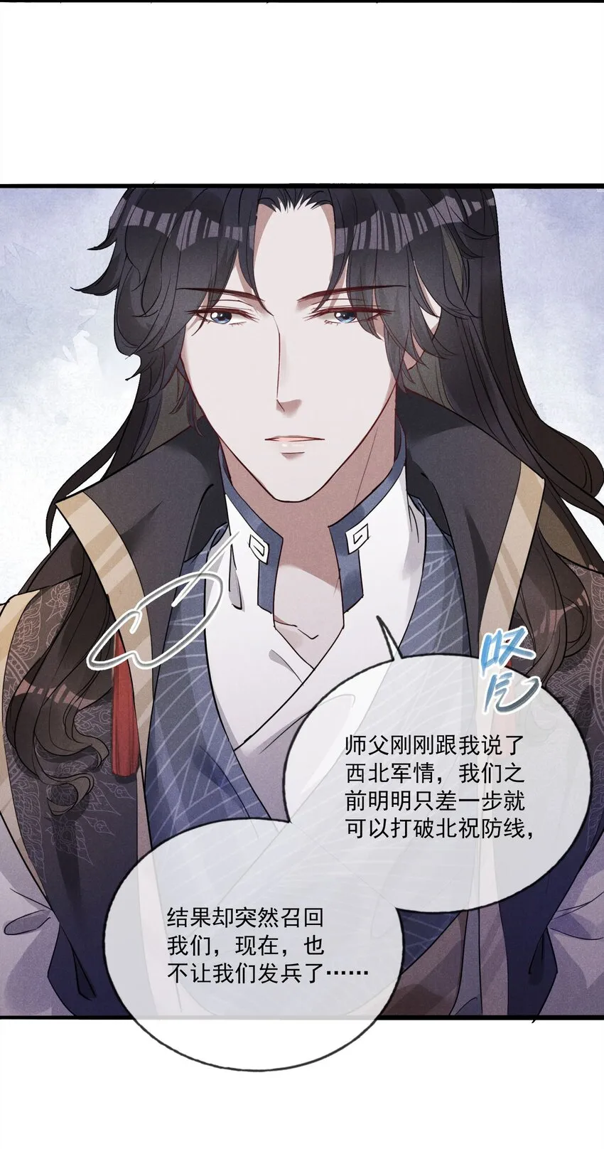 04 美人计 第28页
