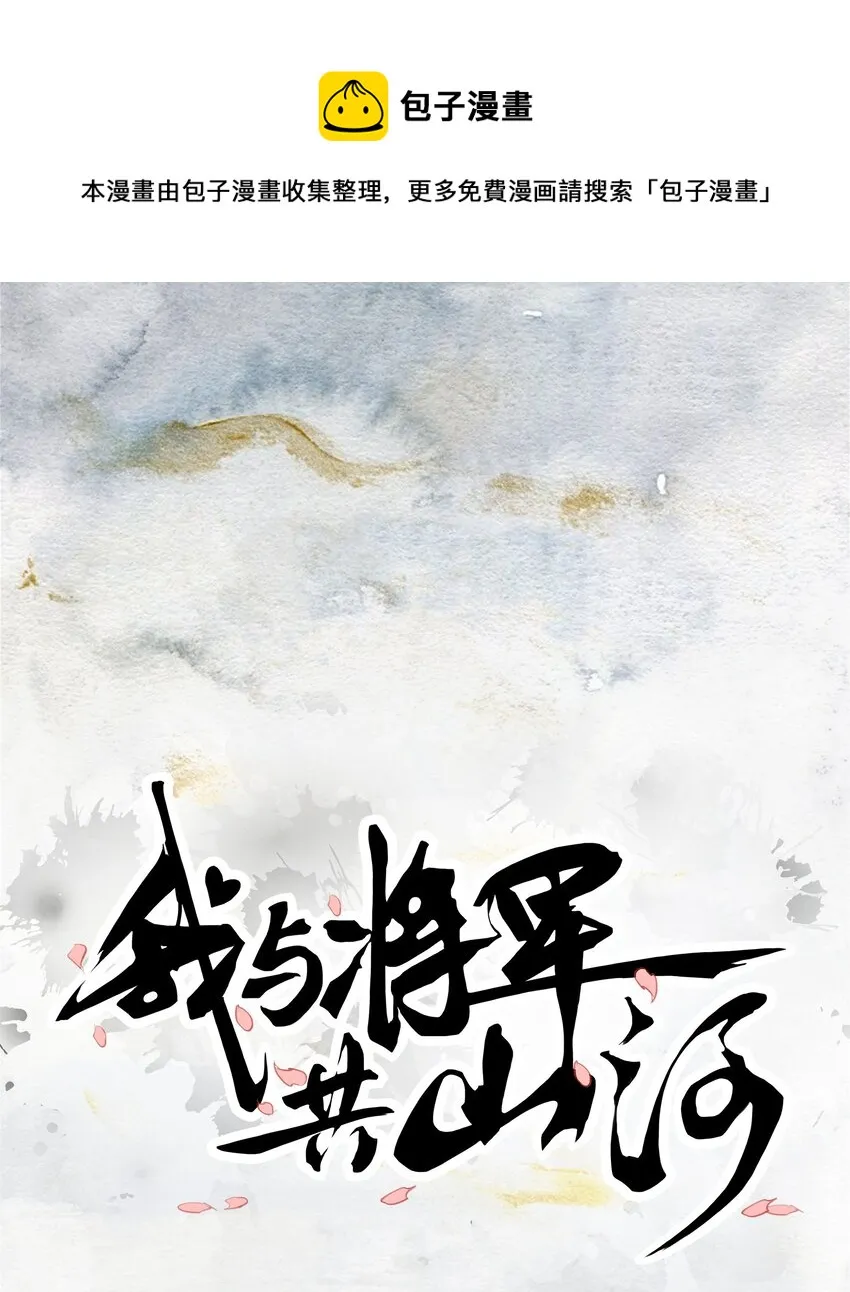 05 狼牙 第1页