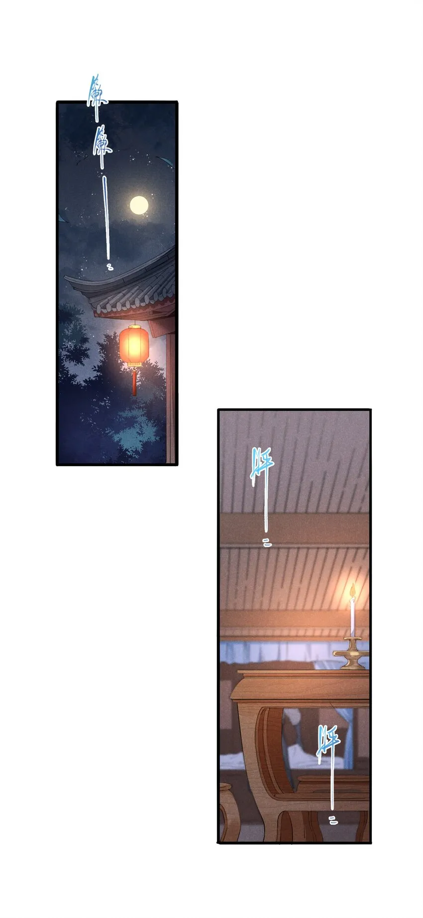 05 狼牙 第3页