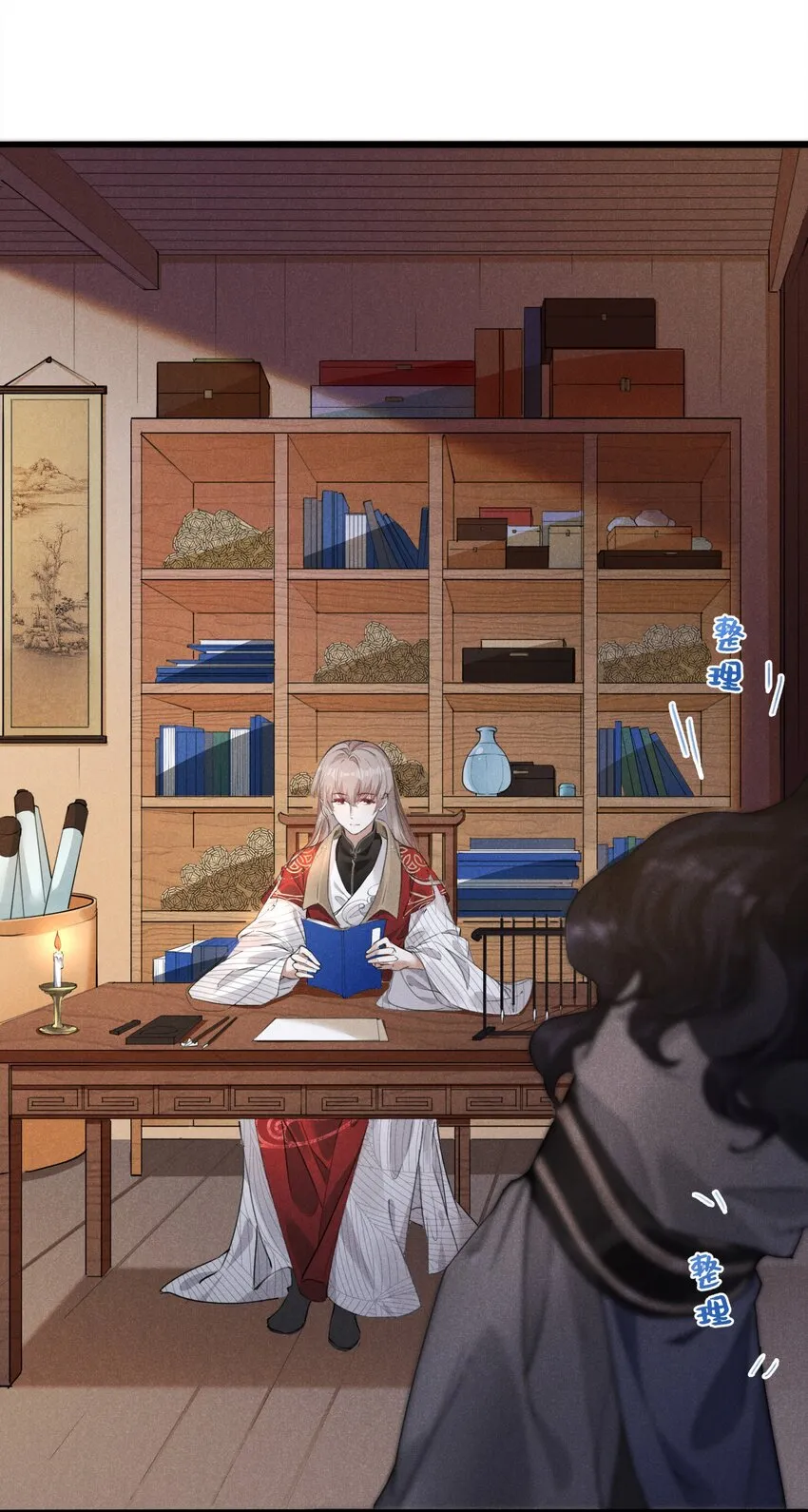 05 狼牙 第4页