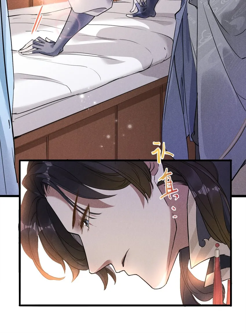 05 狼牙 第8页