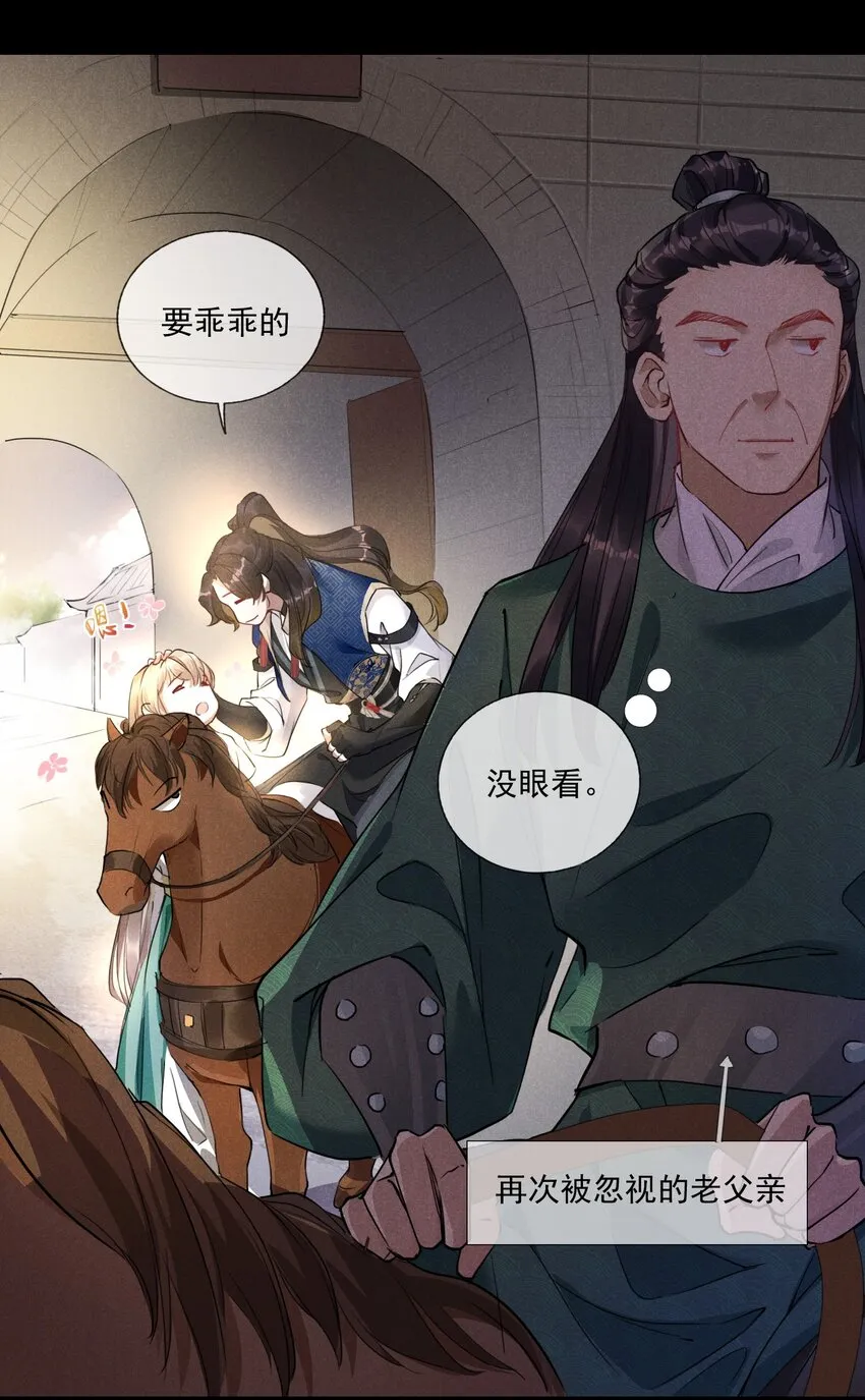 05 狼牙 第17页