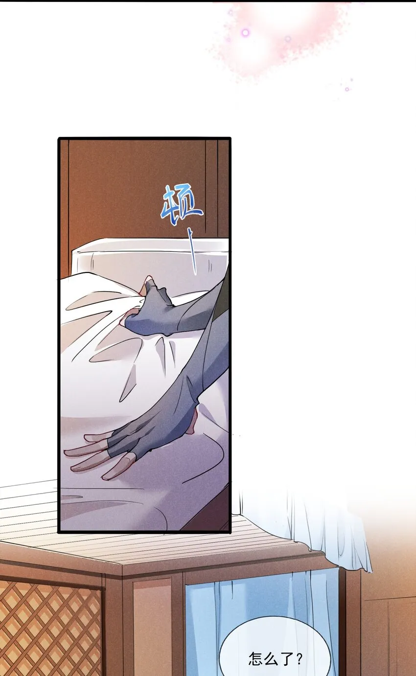 05 狼牙 第23页