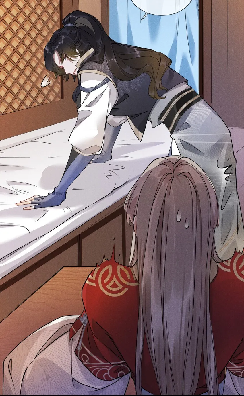 05 狼牙 第24页