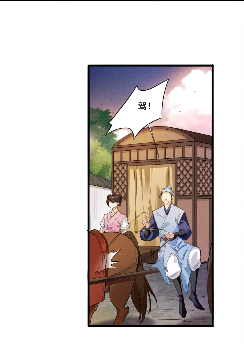 05 狼牙 第28页