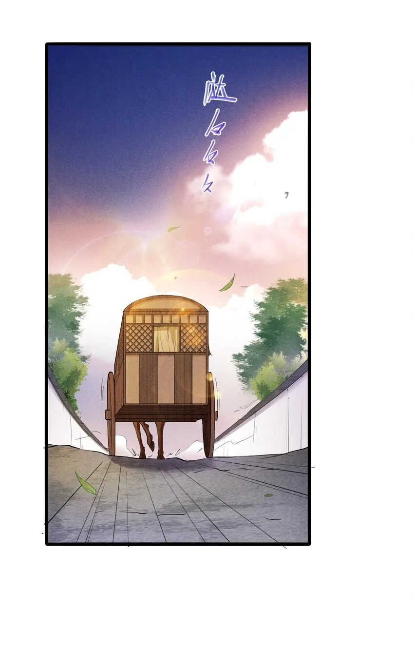 05 狼牙 第29页
