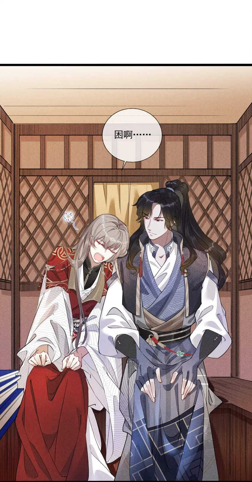 05 狼牙 第30页