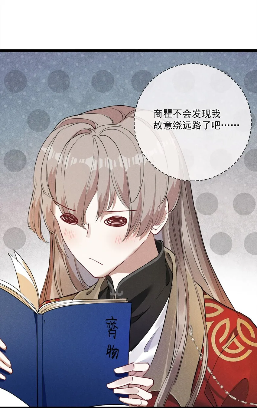05 狼牙 第37页