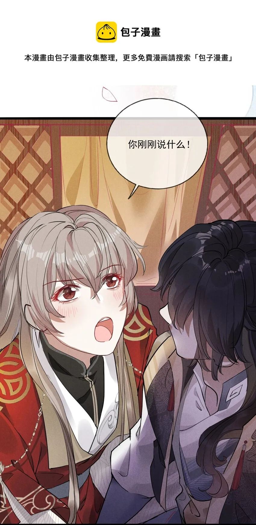 05 狼牙 第46页