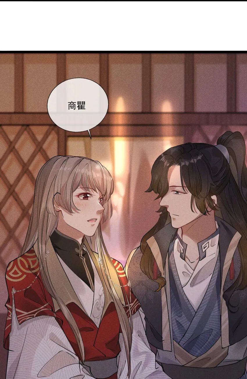 05 狼牙 第48页
