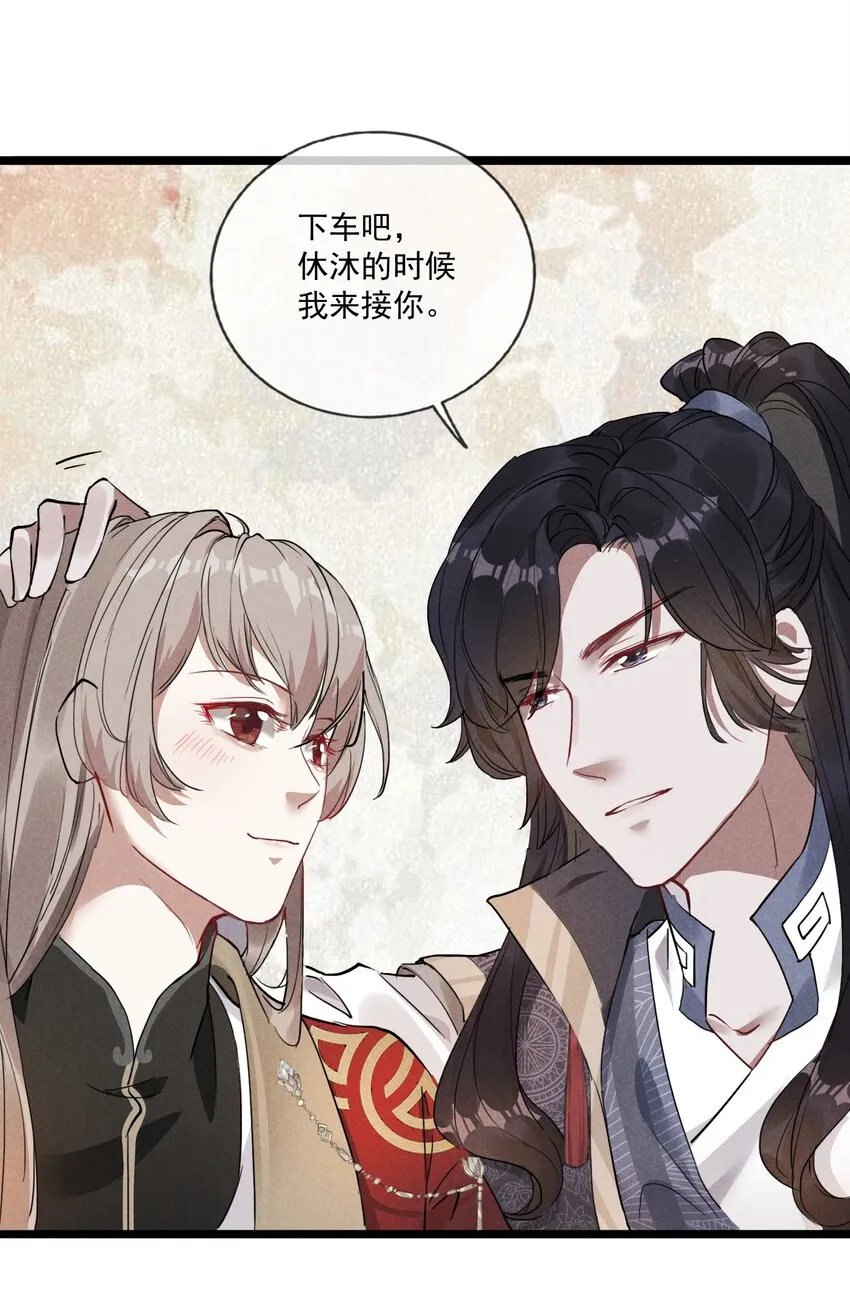 05 狼牙 第55页