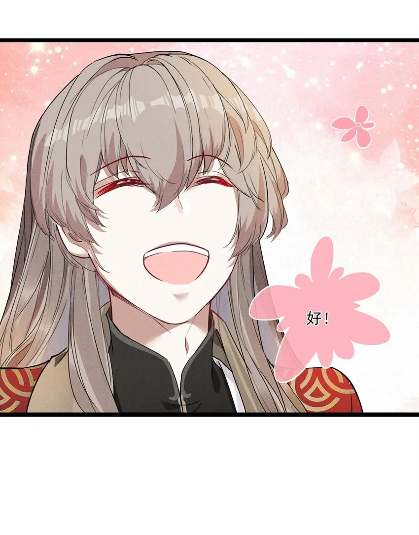 05 狼牙 第56页