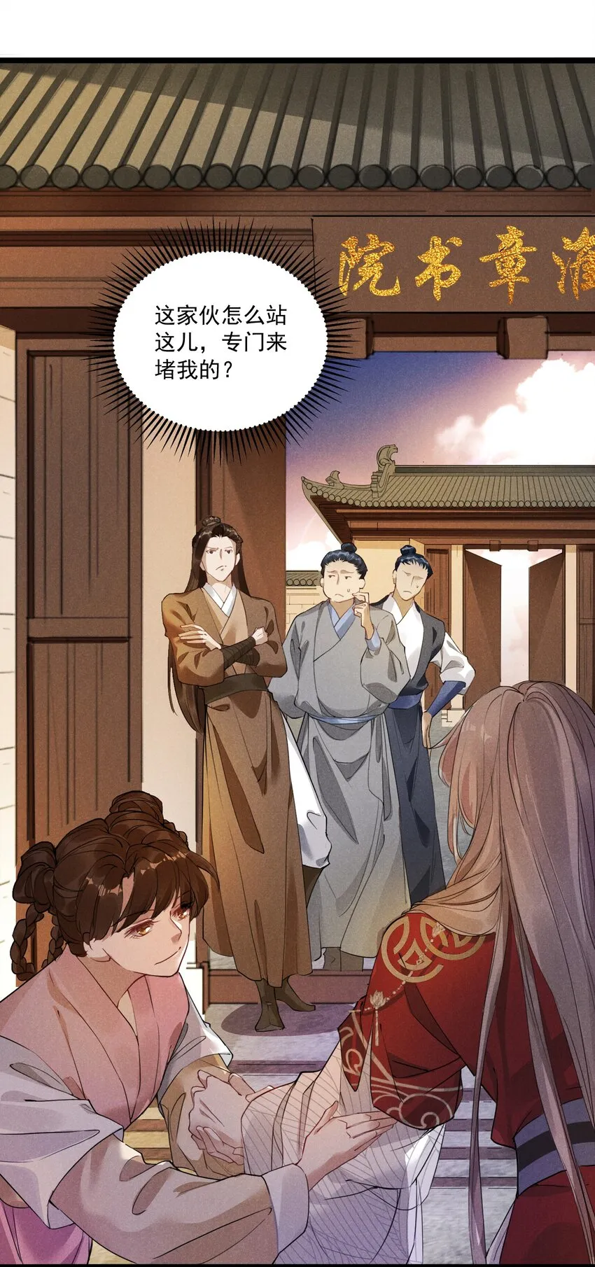 05 狼牙 第59页