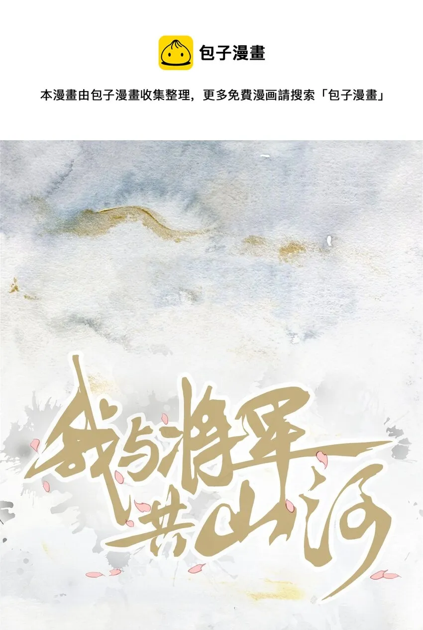 06 淮章书院 第1页