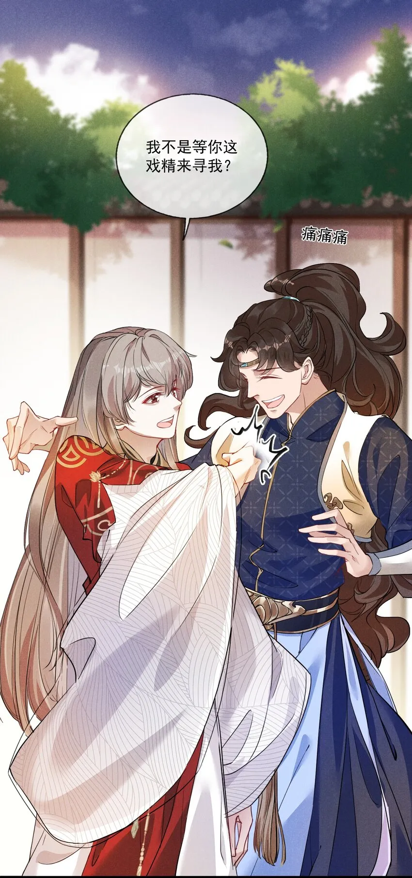 06 淮章书院 第3页