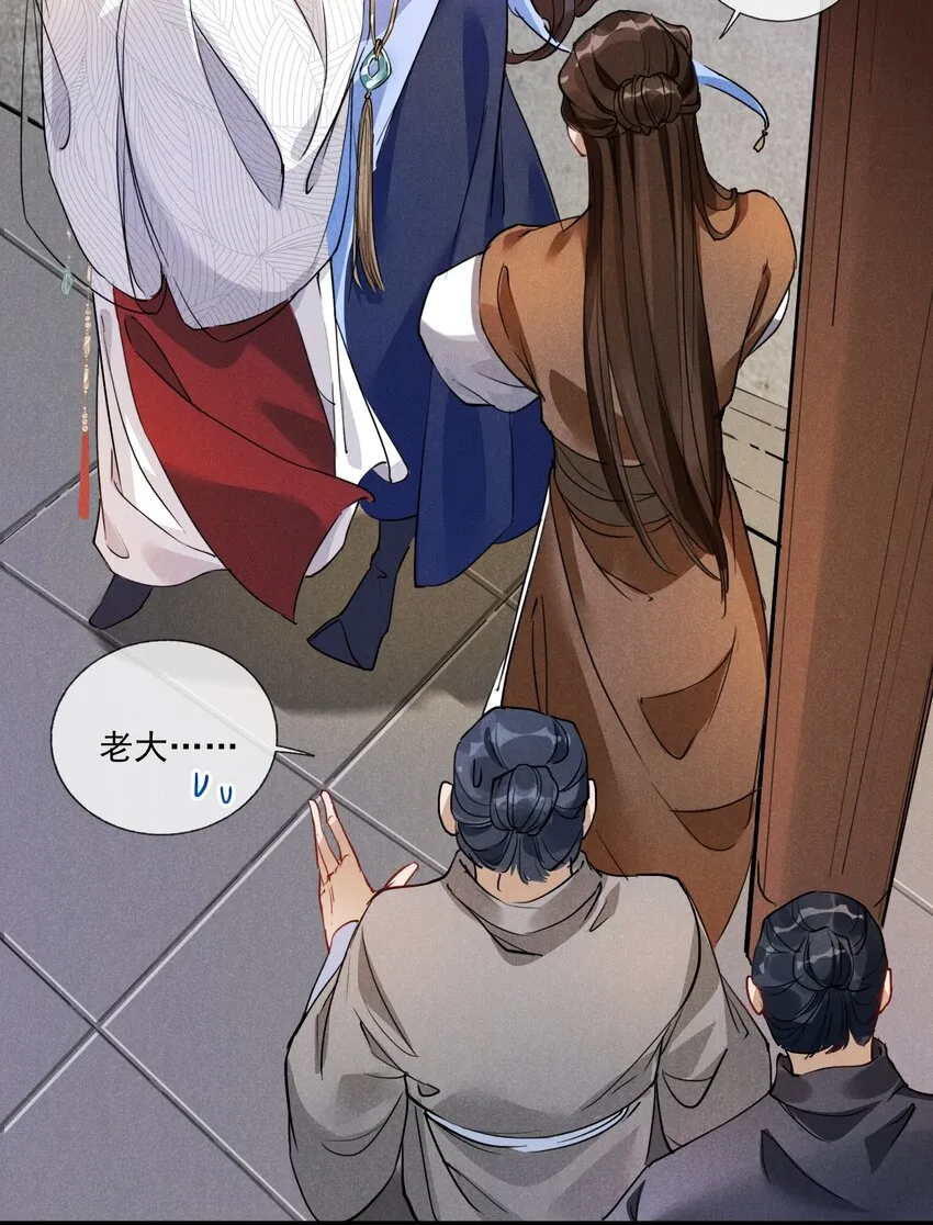 06 淮章书院 第7页