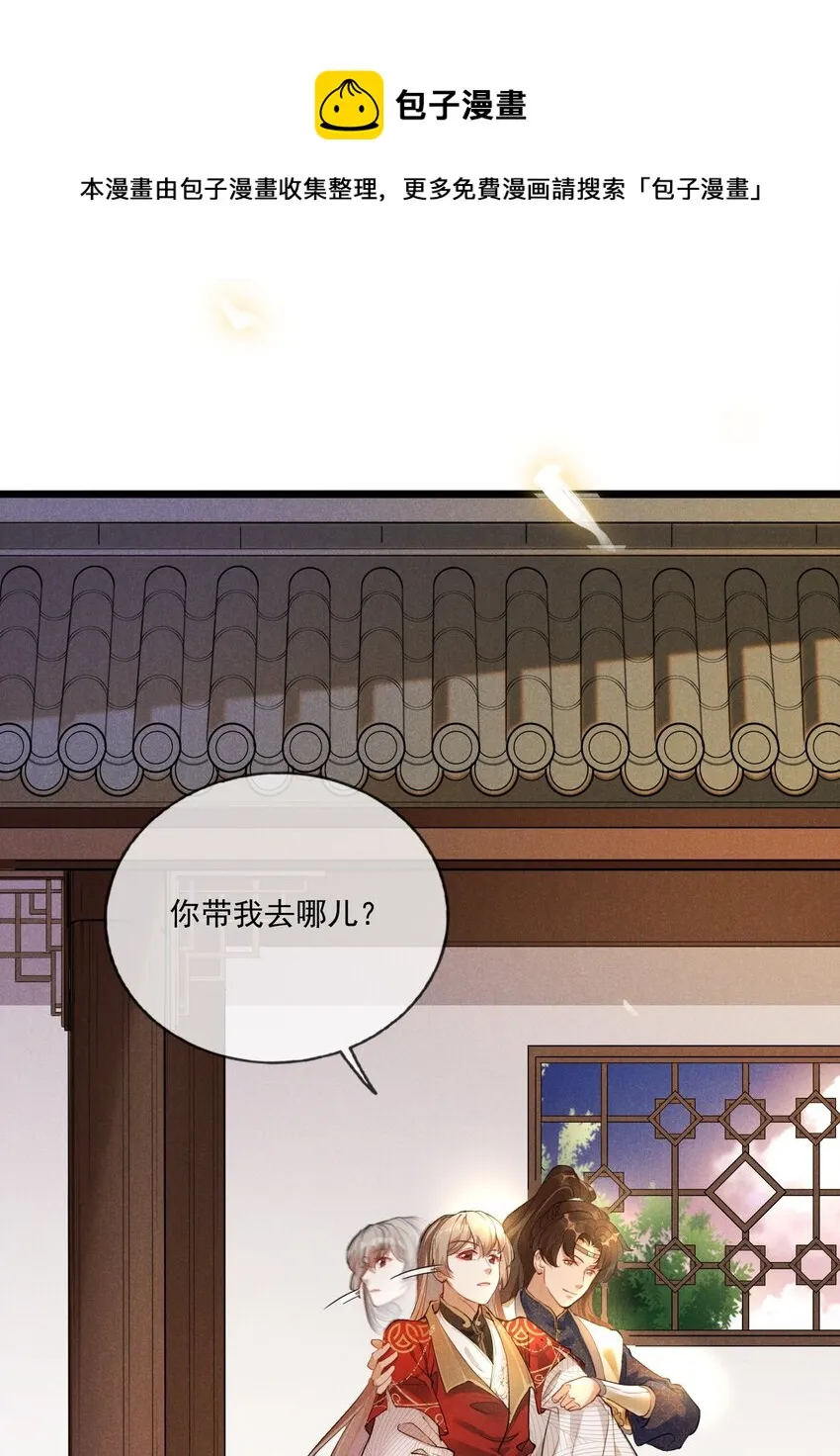 06 淮章书院 第11页