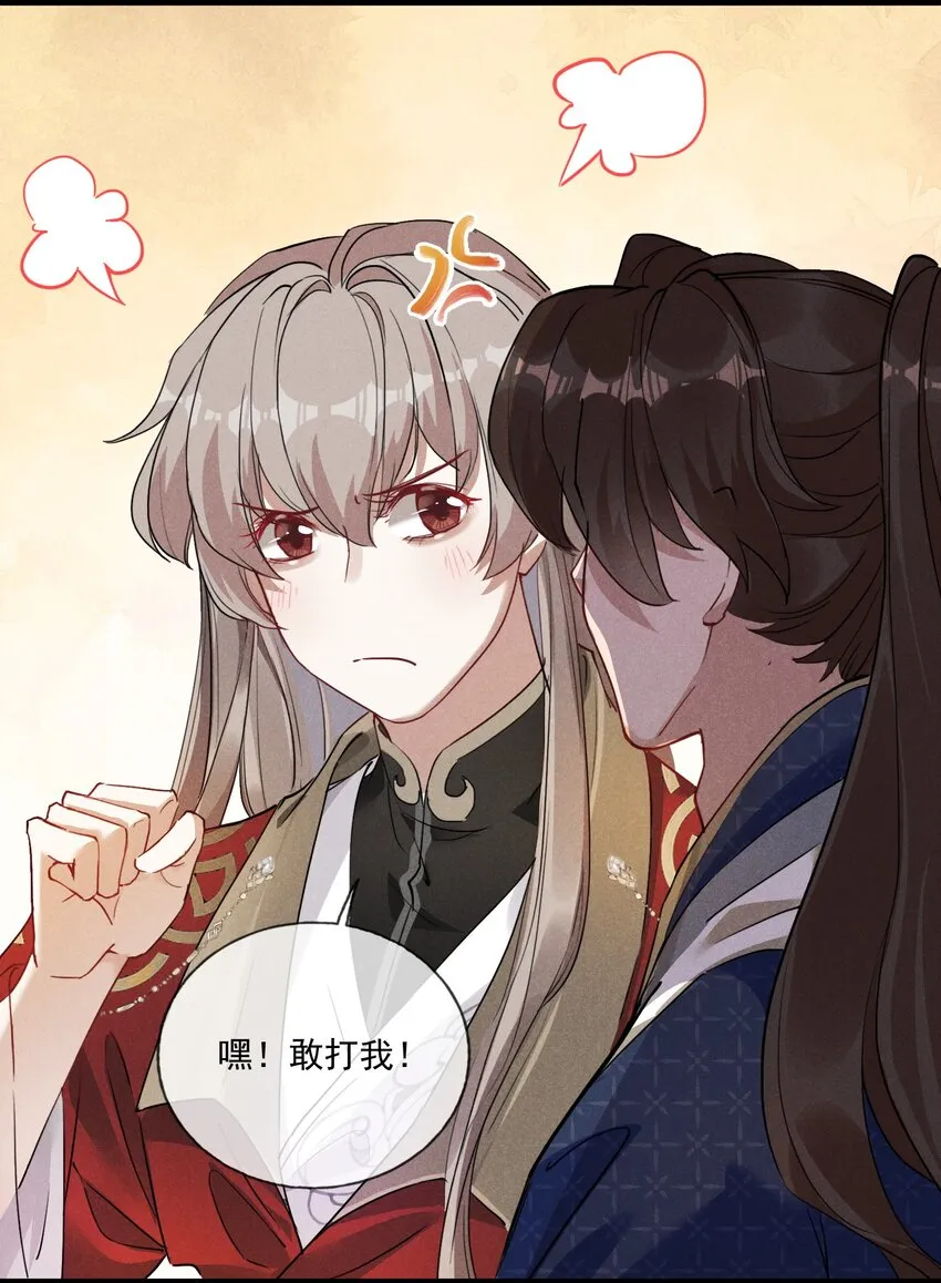 06 淮章书院 第16页