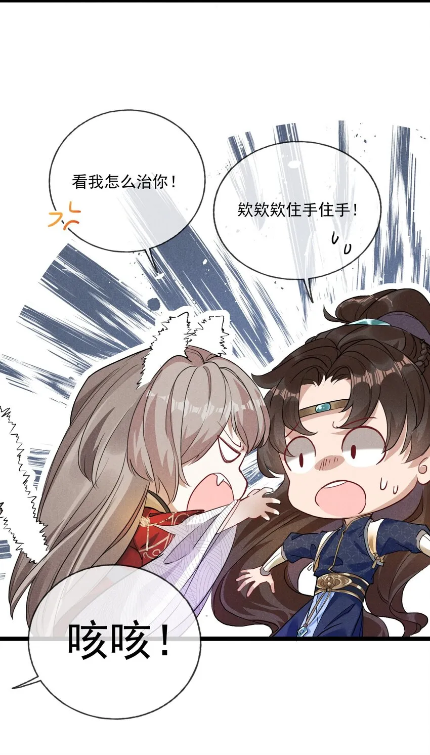 06 淮章书院 第17页
