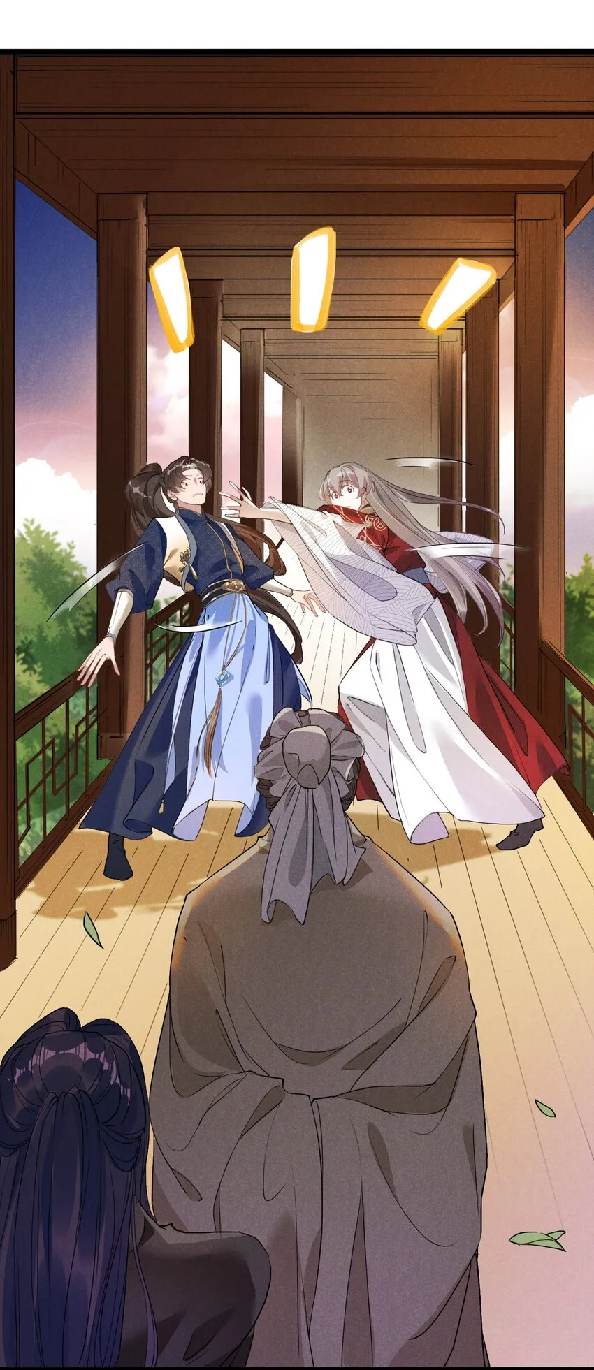 06 淮章书院 第18页
