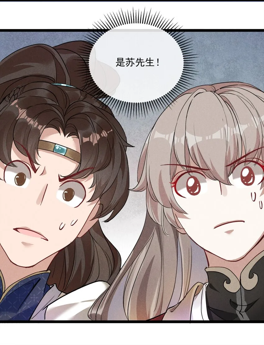 06 淮章书院 第19页