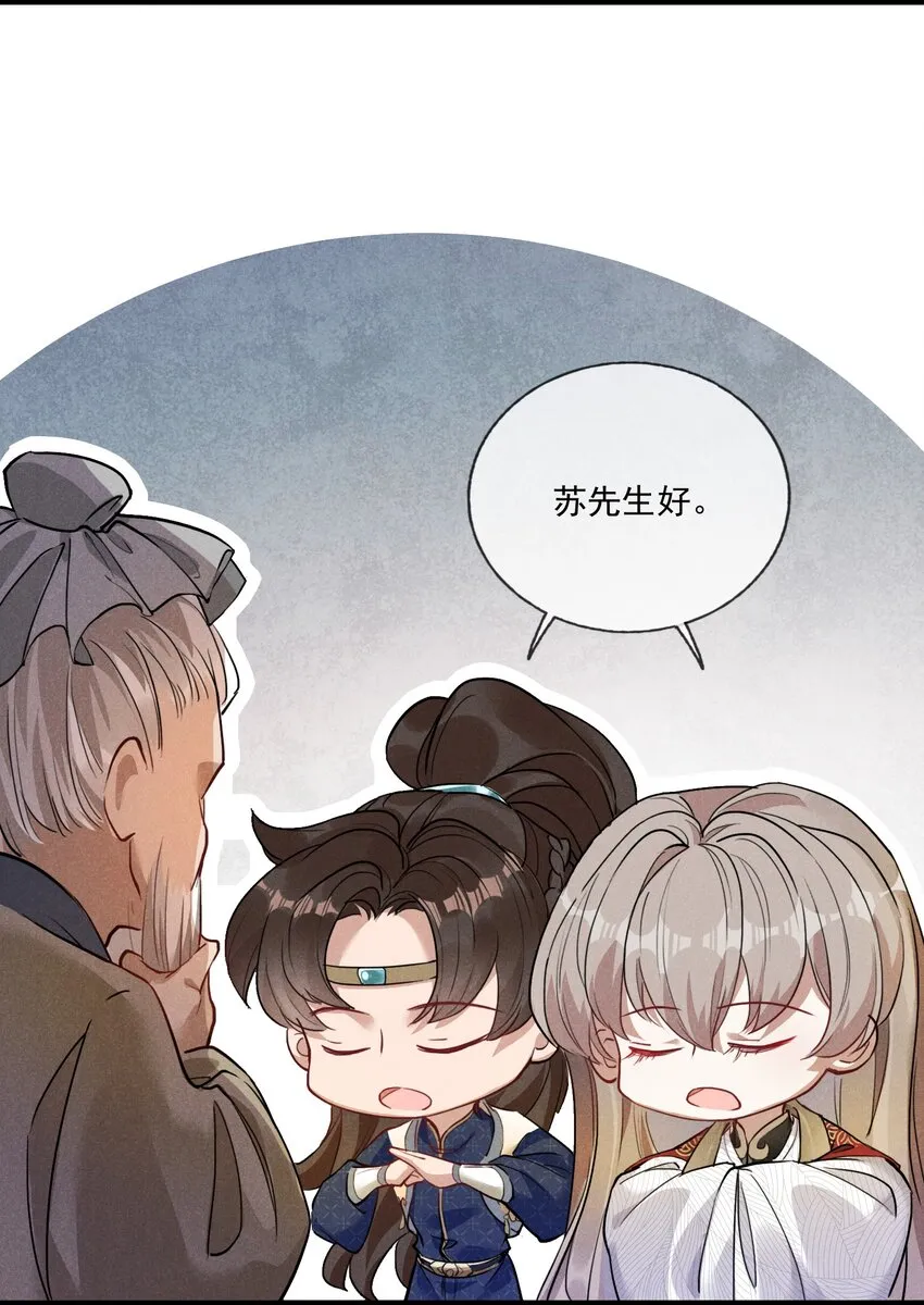 06 淮章书院 第22页