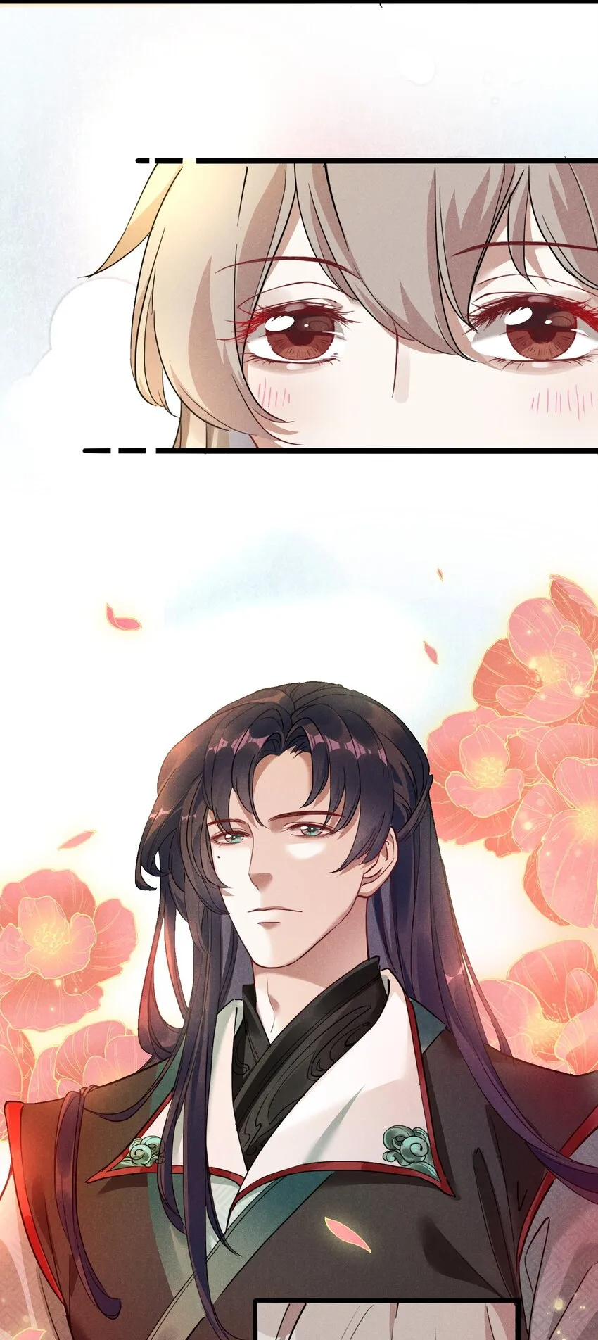 06 淮章书院 第23页