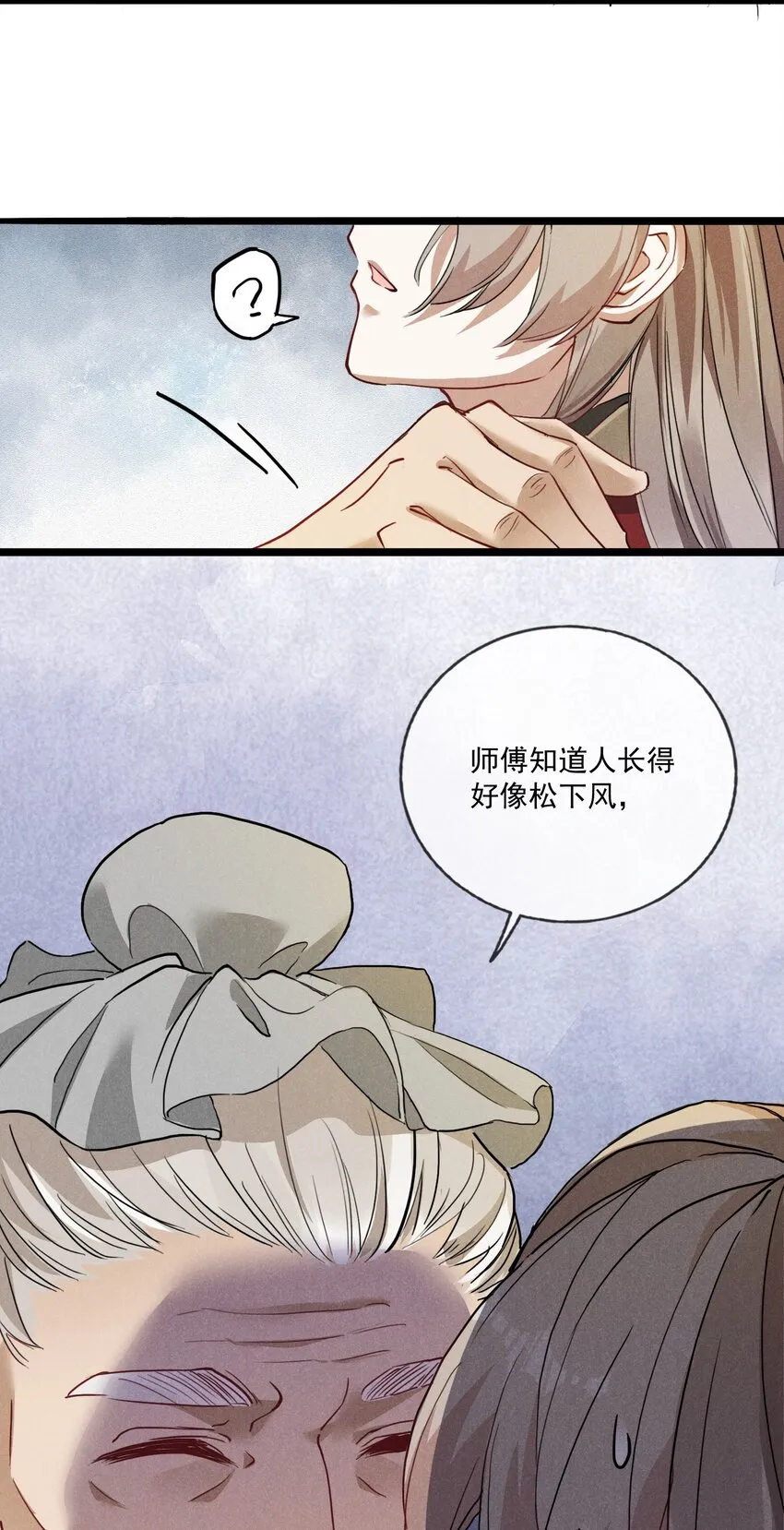 06 淮章书院 第26页