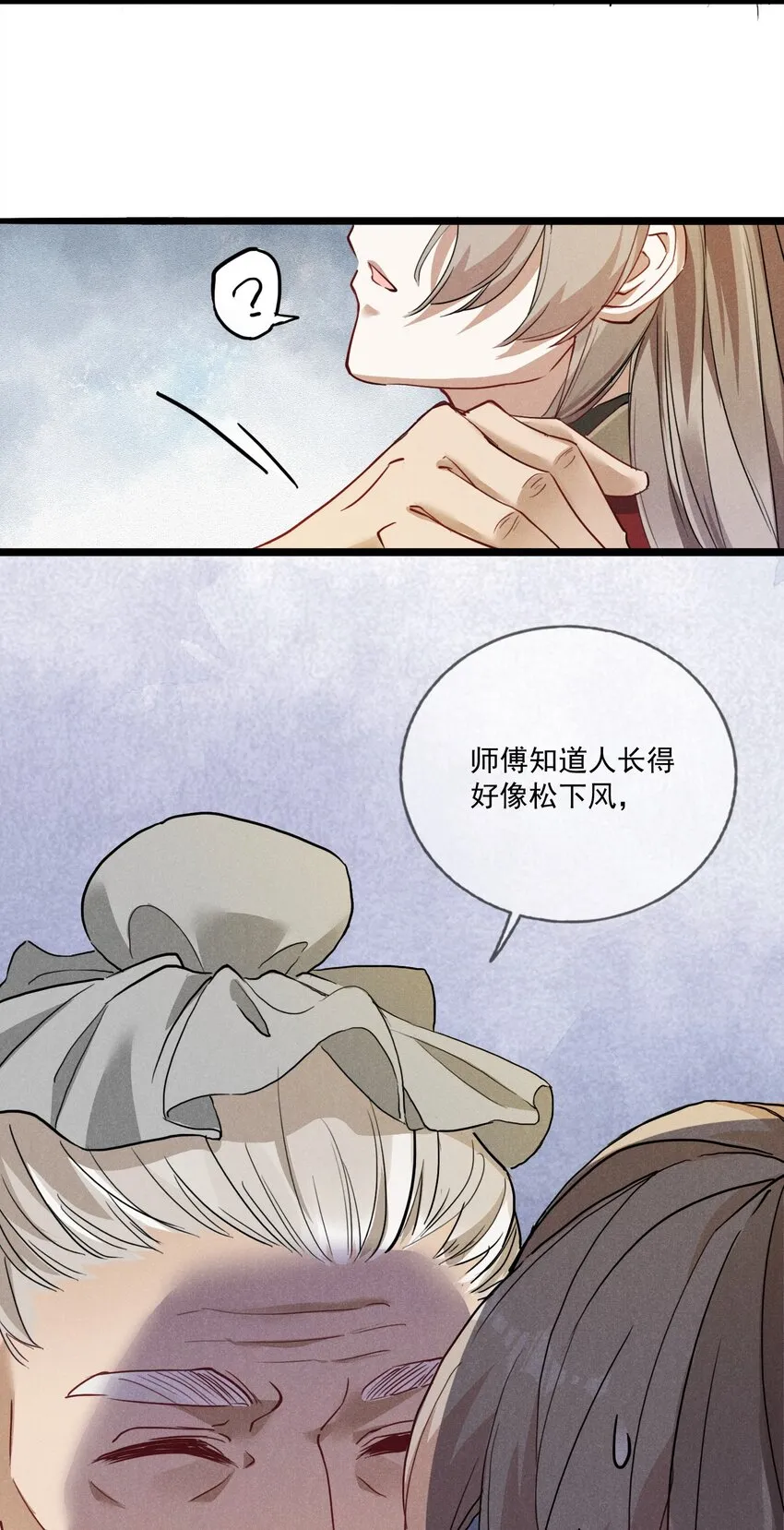 06 淮章书院 第34页