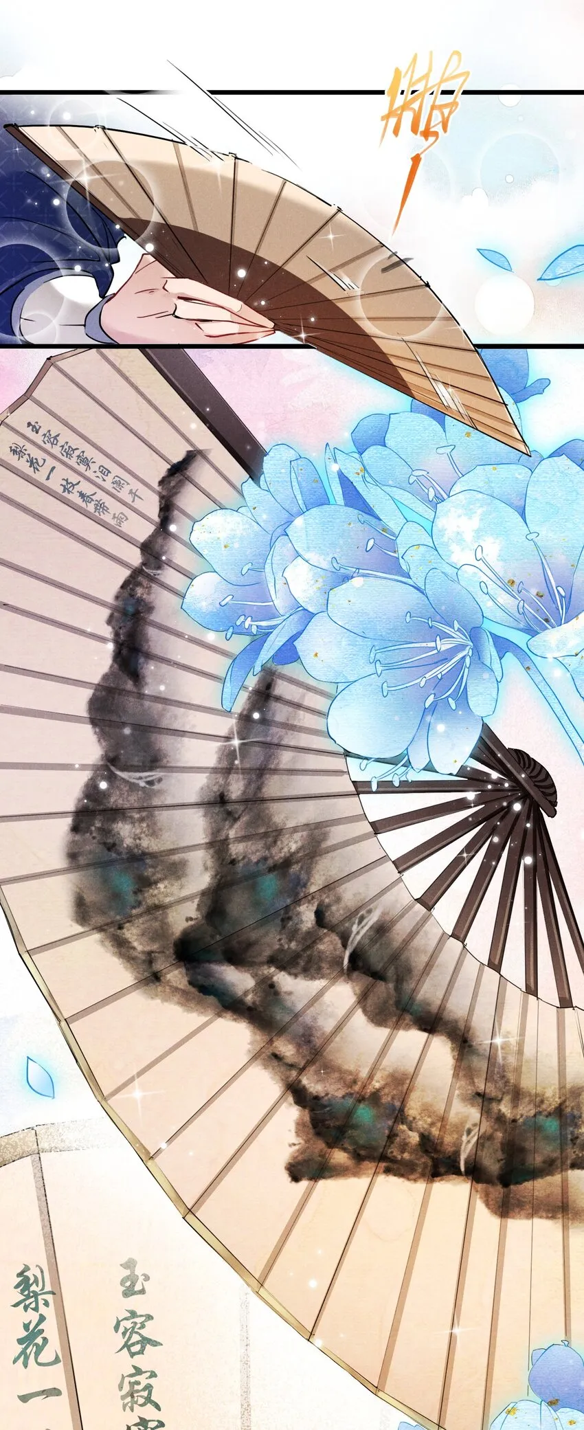 06 淮章书院 第46页