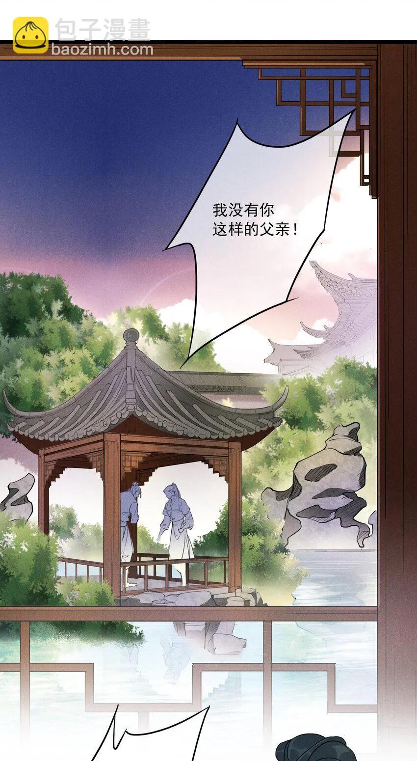06 淮章书院 第51页