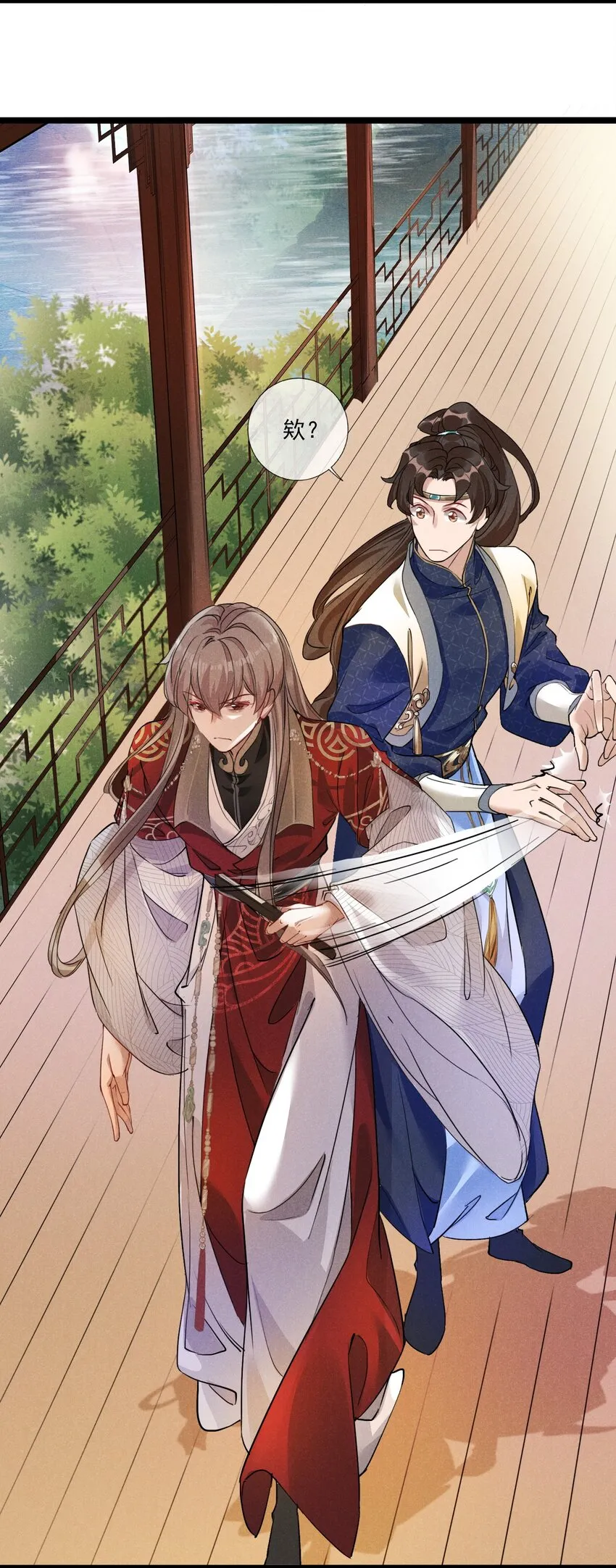 06 淮章书院 第56页