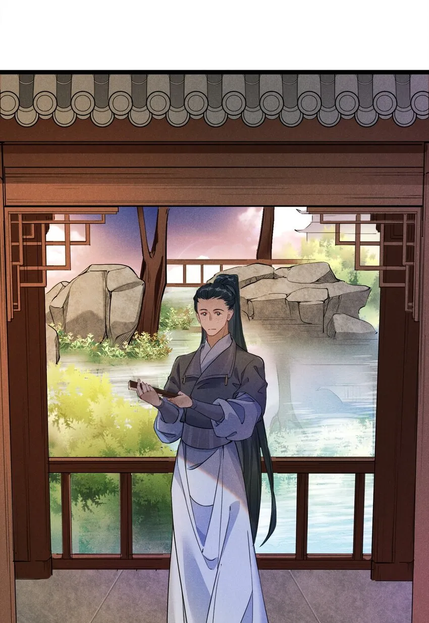 06 淮章书院 第71页