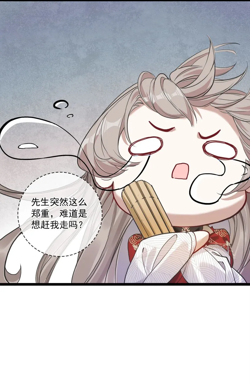 007 带你吃好的 第16页