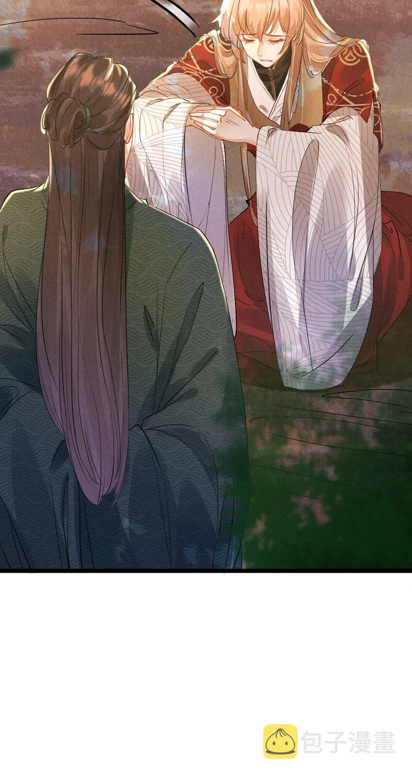 031 策马相随 第7页