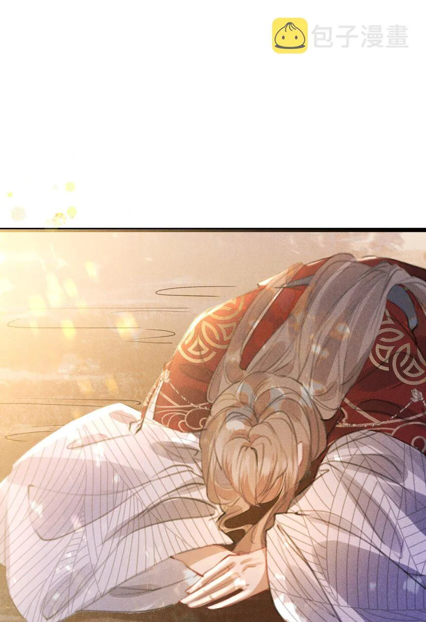031 策马相随 第8页