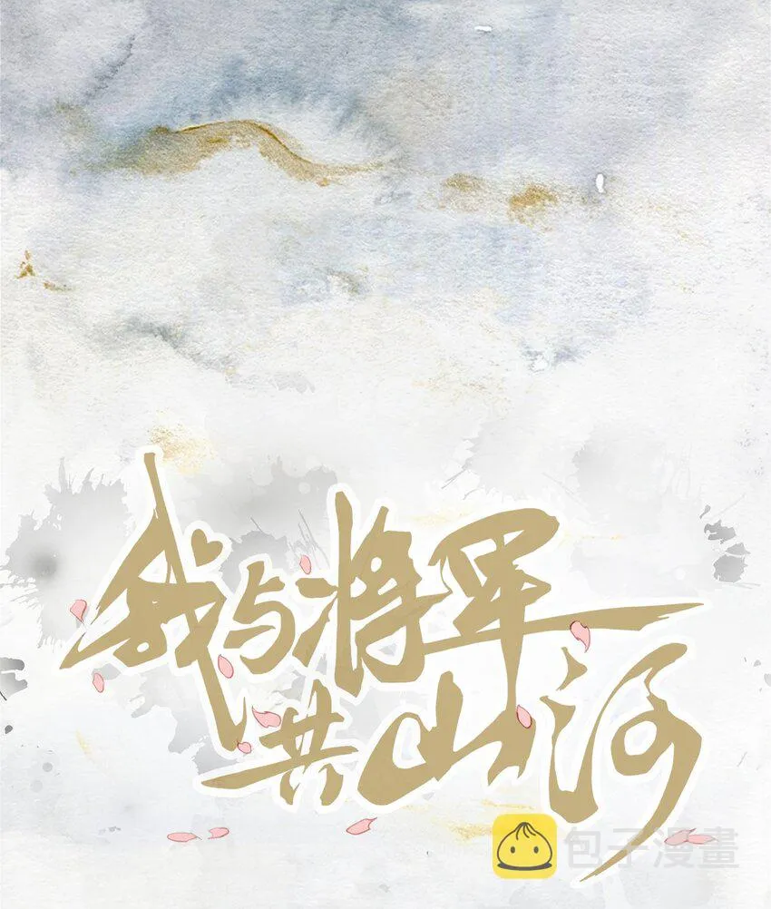 032 调皮的小玖 第1页