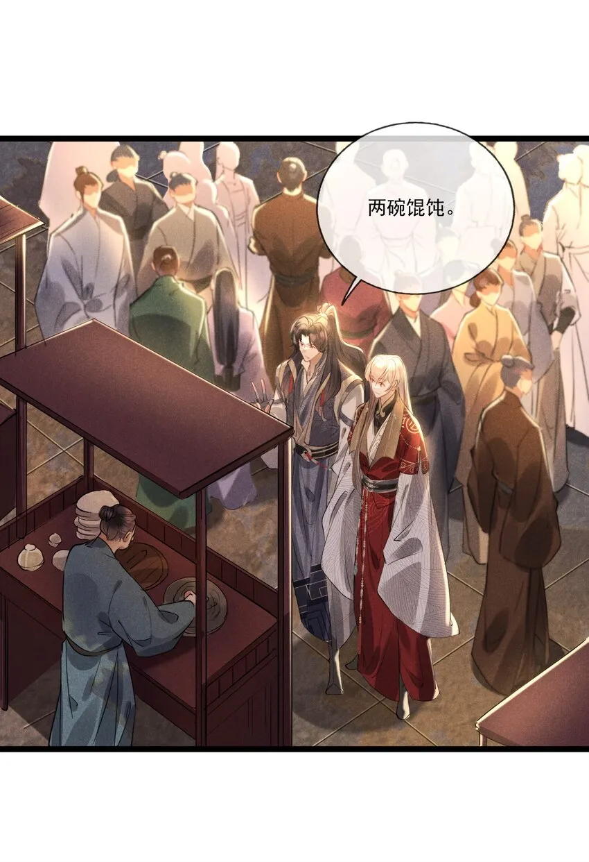 032 调皮的小玖 第16页