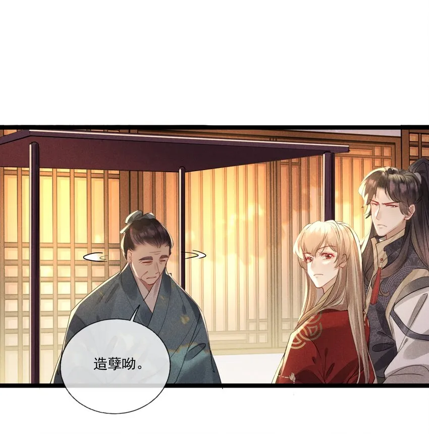 032 调皮的小玖 第21页
