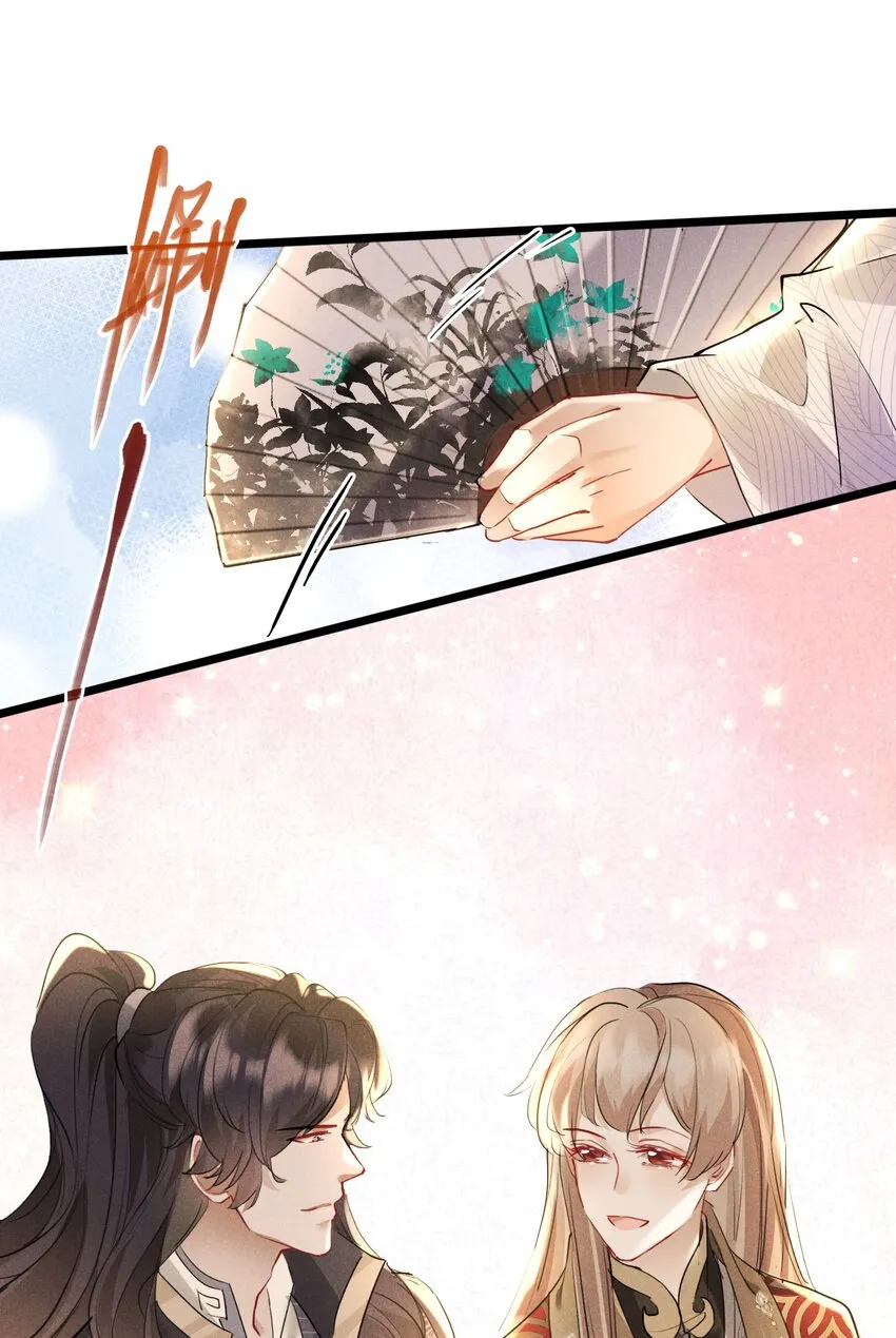 032 调皮的小玖 第25页