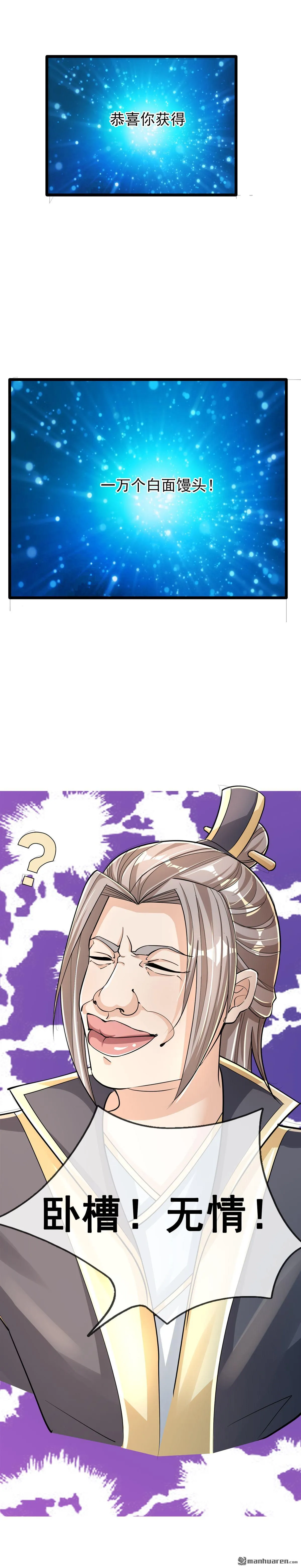 第1回 第9页