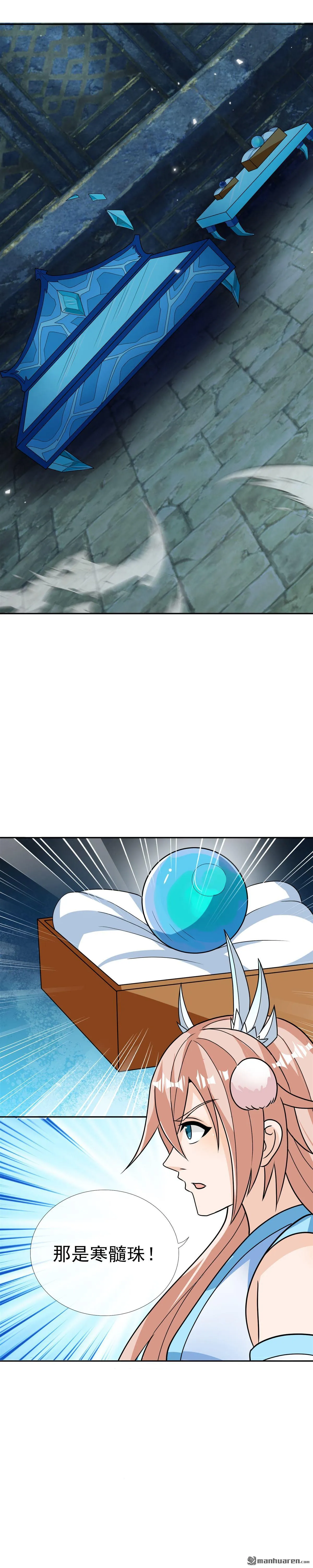 第27回 第3页