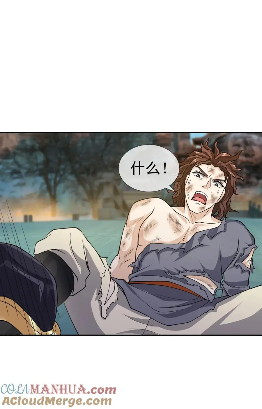 第72话 奴性难灭，自作自受！ 第10页