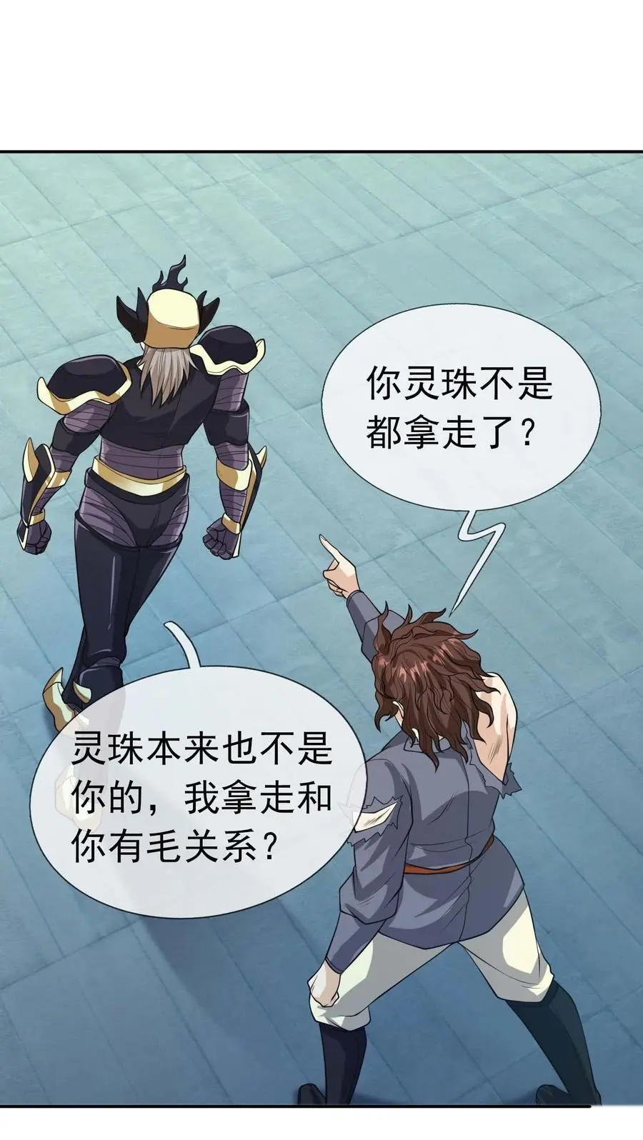 第72话 奴性难灭，自作自受！ 第21页