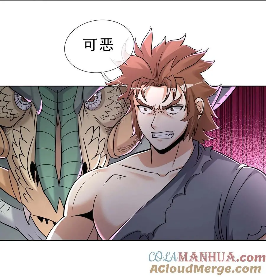 第72话 奴性难灭，自作自受！ 第37页