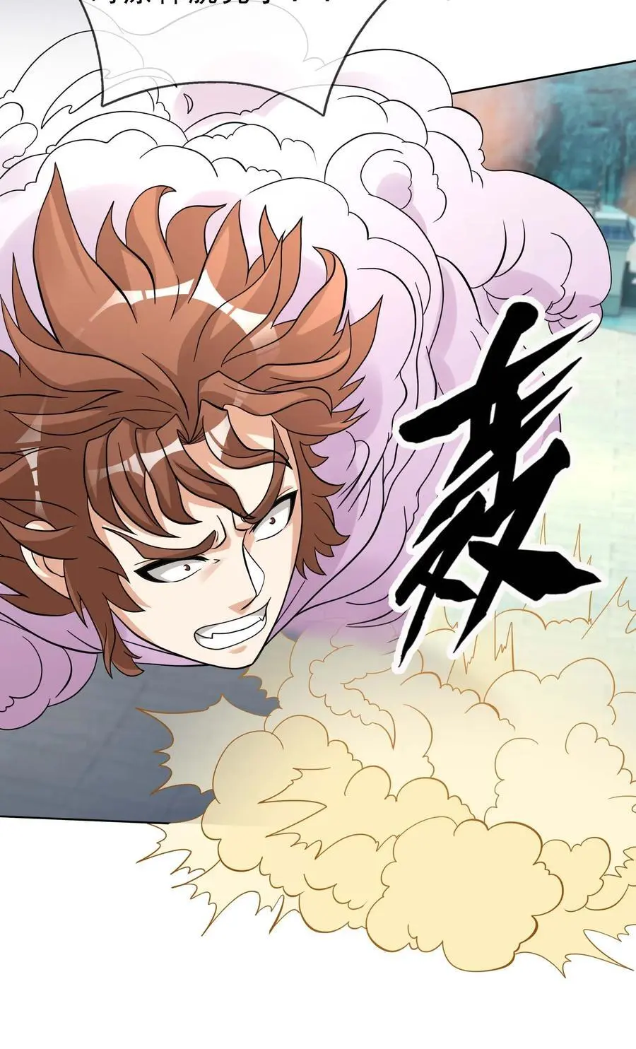 第72话 奴性难灭，自作自受！ 第39页